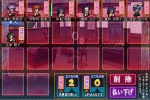 Daiakuji 3