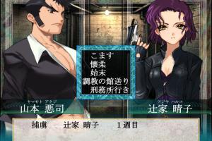 Daiakuji 4