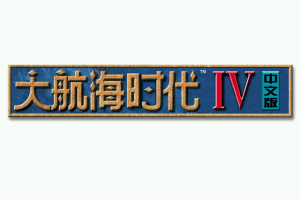 Daikōkai Jidai IV: Porto Estado 0