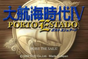 Daikōkai Jidai IV: Porto Estado - Power Up Kit 0