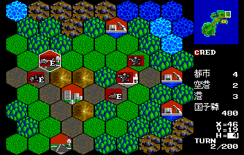 Daisenryaku II: Campaign Version abandonware