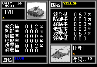 Daisenryaku II: Campaign Version 18