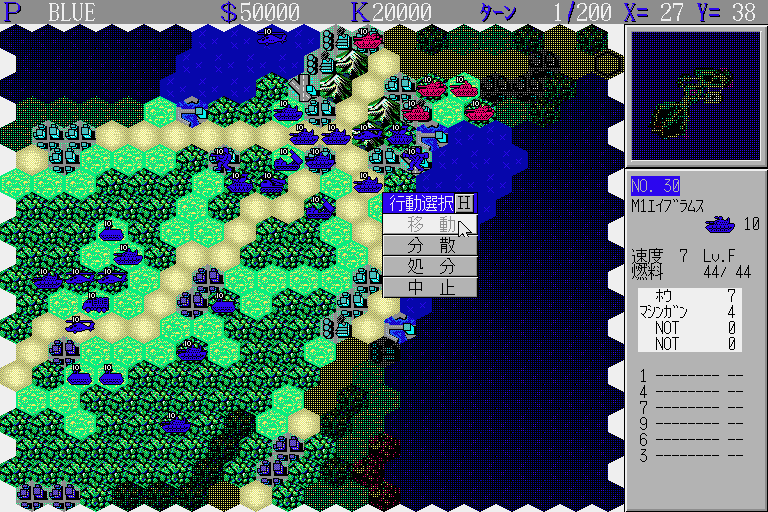 Daisenryaku II: Campaign Version abandonware