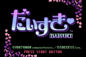 Daisuki abandonware