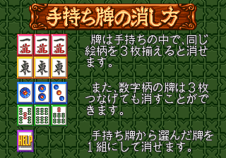 Daitoride 2