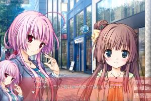 Daitoshokan no Hitsujikai ~Houkago Shippo Days~ 0