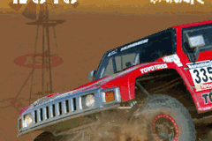 Dakar Rally 2010 0