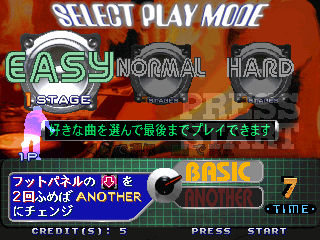 Dance Dance Revolution: 2nd Mix 1