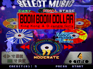 Dance Dance Revolution: 2nd Mix 3