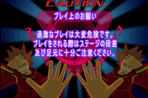 Dance Dance Revolution: 5th Mix 3