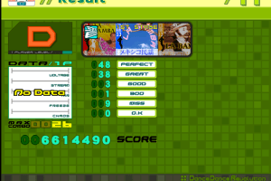 Dance Dance Revolution: Extreme 20