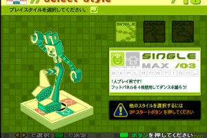 Dance Dance Revolution: Extreme 4