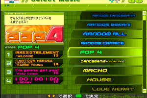 Dance Dance Revolution: Extreme 3