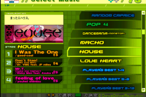 Dance Dance Revolution: Extreme 5