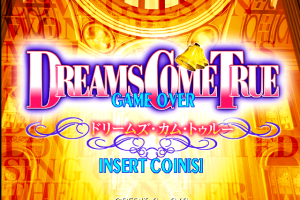 Dancing Stage: featuring Dreams Come True 1