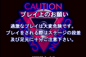 Dancing Stage: featuring Dreams Come True 3