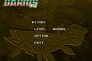 Darius Gaiden 0