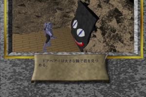 Dark Chaser 4