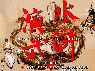 Dark Legend abandonware