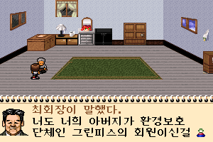 Darkside Story 14