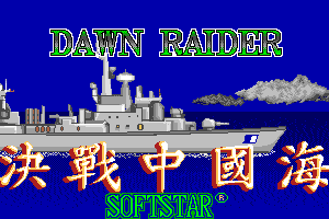 Dawn Raider 2