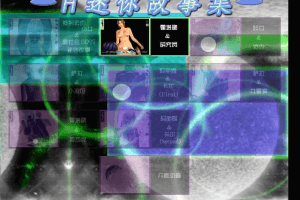 DBVR 1