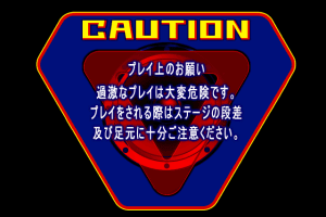 DDRMAX 2: Dance Dance Revolution 2