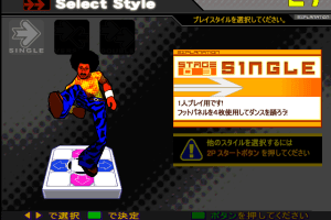 DDRMAX 2: Dance Dance Revolution 3