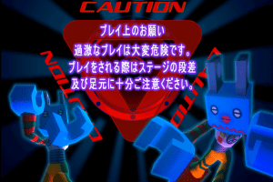 DDRMAX Dance Dance Revolution 1