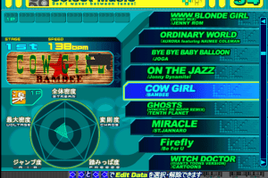 DDRMAX Dance Dance Revolution 5