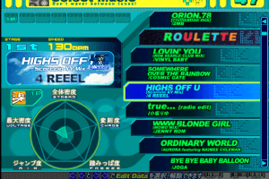 DDRMAX Dance Dance Revolution 6