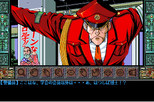 DE・JA II 9