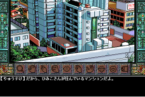 DE・JA II 25