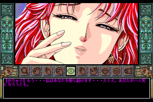 DE・JA II 8