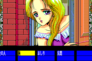 DE・JA 18