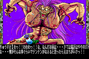 DE・JA 5