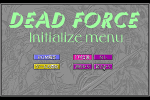 Dead Force 2