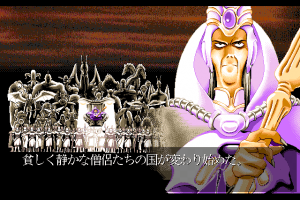 Dead Force 6