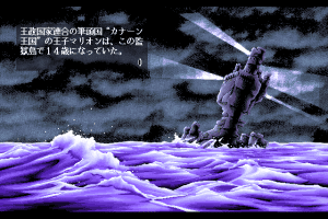 Dead Force 7