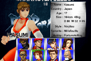 Dead or Alive 1
