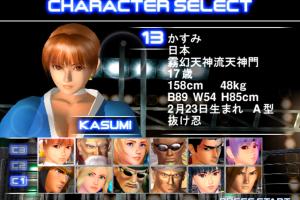 Dead or Alive 2 2