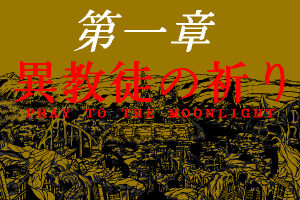 erotic abandonware games