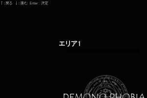 Demonophobia 0