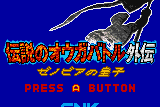 Densetsu no Ogre Battle: Zenobia no Ōji 0