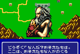 Densetsu no Ogre Battle: Zenobia no Ōji 14