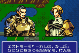 Densetsu no Ogre Battle: Zenobia no Ōji 1