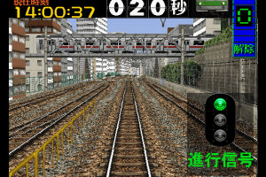 Densha de Go! 9
