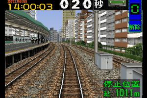 Densha de Go! 7