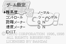 Densha de Go! 1