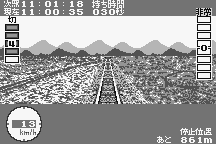 Densha de Go! 5